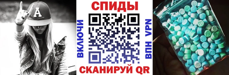 АМФЕТАМИН VHQ Саратов