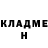 КЕТАМИН ketamine Herman Galimov
