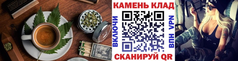 Печенье с ТГК конопля  Саратов 
