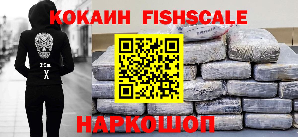 COCAIN 98% Саратов
