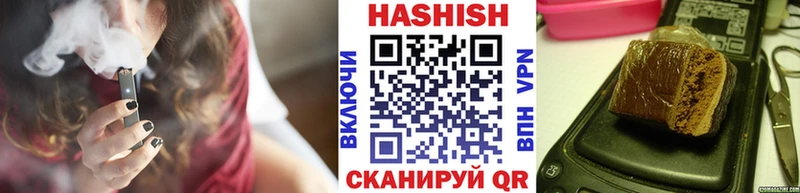 ГАШ Изолятор  где купить   Саратов 