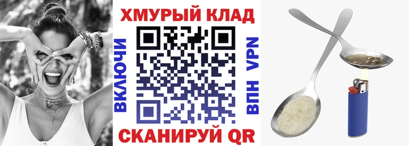 где купить наркоту  Саратов  ГЕРОИН Афган 