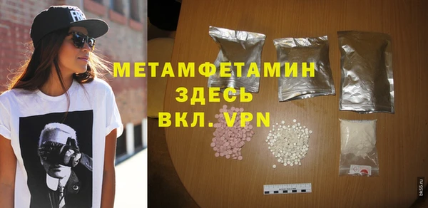 бошки Абдулино