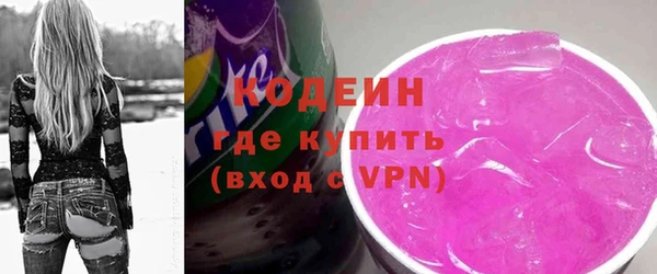 МДМА Нефтекумск