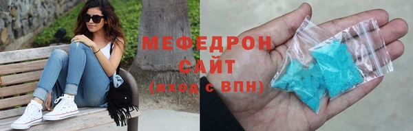 меф Абаза
