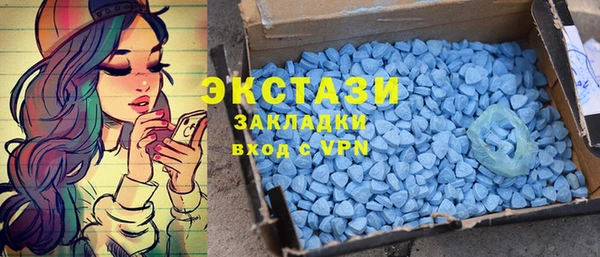 бошки Абдулино