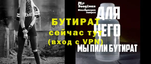 меф Абаза