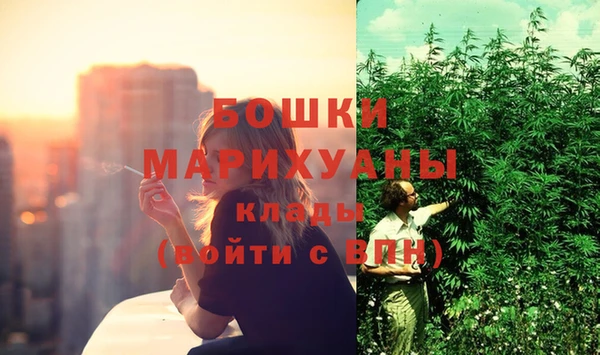 бошки Абинск