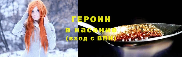 бошки Абинск