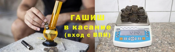 прущая мука Нефтегорск