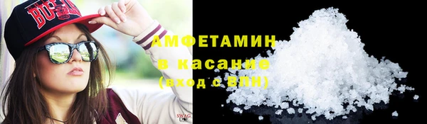 бошки Абинск
