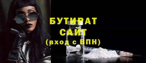 бошки Абдулино