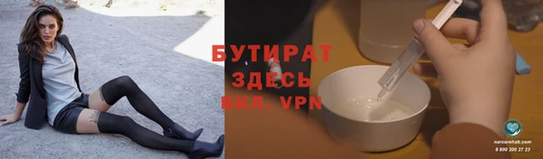 бошки Абинск