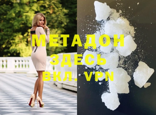 бошки Абдулино