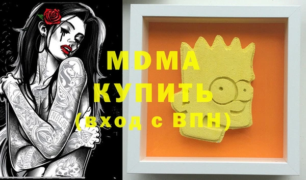 прущая мука Нефтегорск