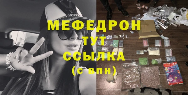 меф Абаза