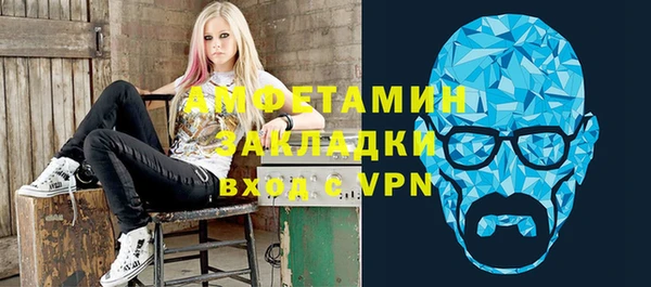 бошки Абинск