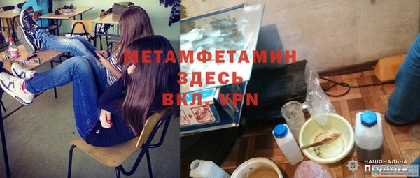 меф Абаза