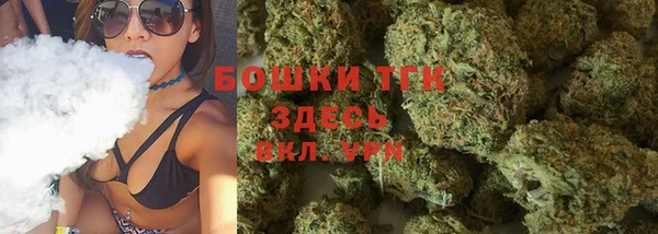 бошки Абдулино