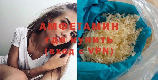 бошки Абинск