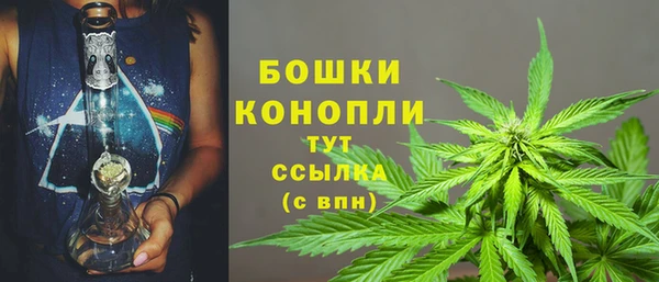 бошки Абдулино