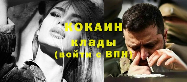 МДМА Нефтекумск