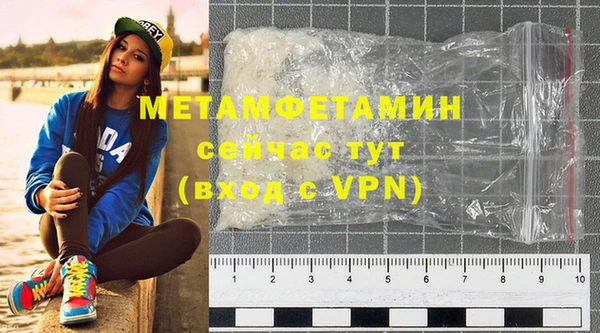 меф Абаза
