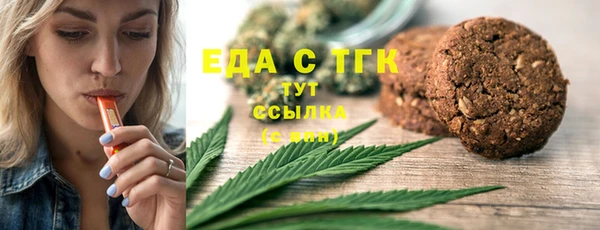 бошки Абдулино