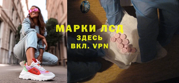 бошки Абдулино