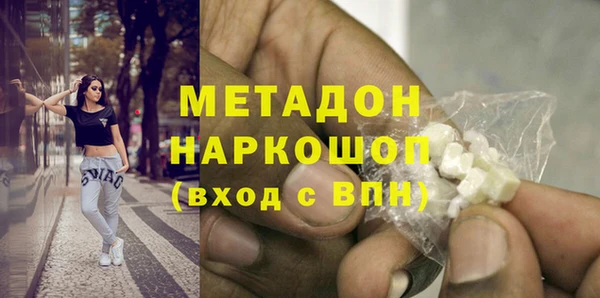МДМА Нефтекумск
