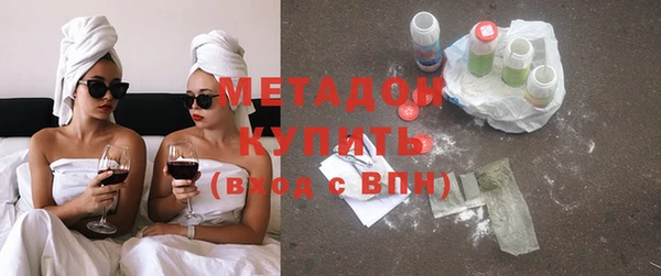 МДМА Нефтекумск