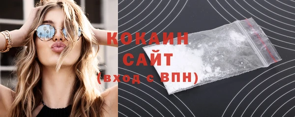 бошки Абинск