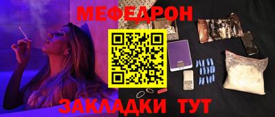 амф Нальчик
