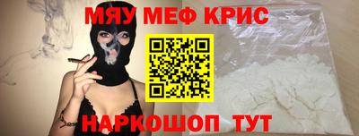бутират Нарткала