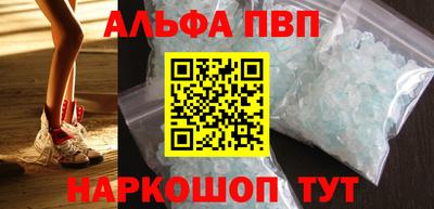 амф Нальчик