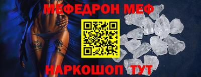 амф Нальчик