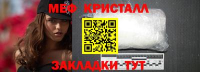 амф Нальчик