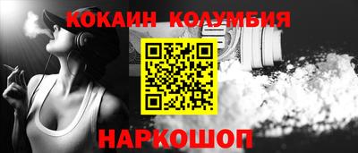 амф Нальчик