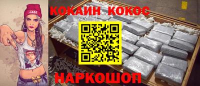 первитин Наро-Фоминск