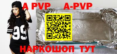 первитин Наро-Фоминск