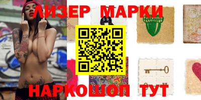 первитин Наро-Фоминск