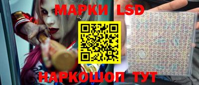 первитин Наро-Фоминск