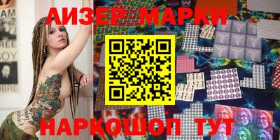 бутират Нарткала