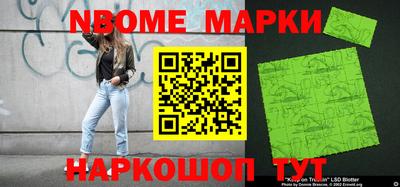 бутират Нарткала