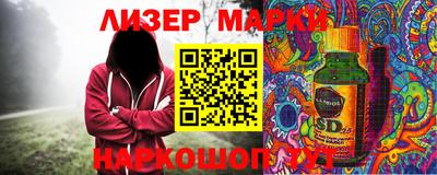 первитин Наро-Фоминск