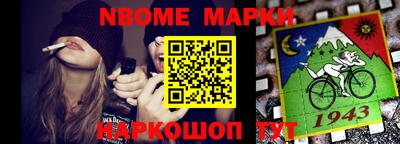 амф Нальчик