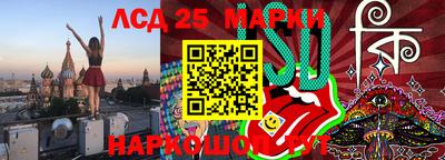 бутират Нарткала