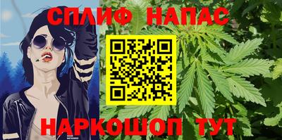 первитин Наро-Фоминск