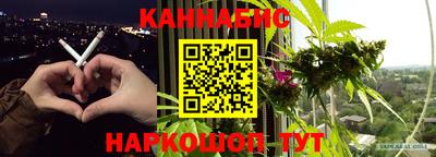 первитин Наро-Фоминск