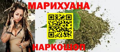 бутират Нарткала